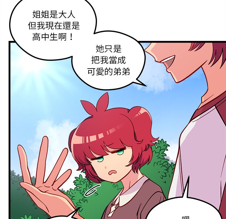 第76话 7618