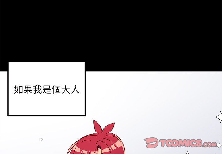 第76话 762