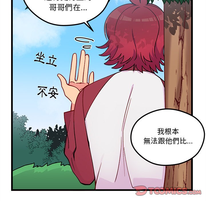 第76话 7620