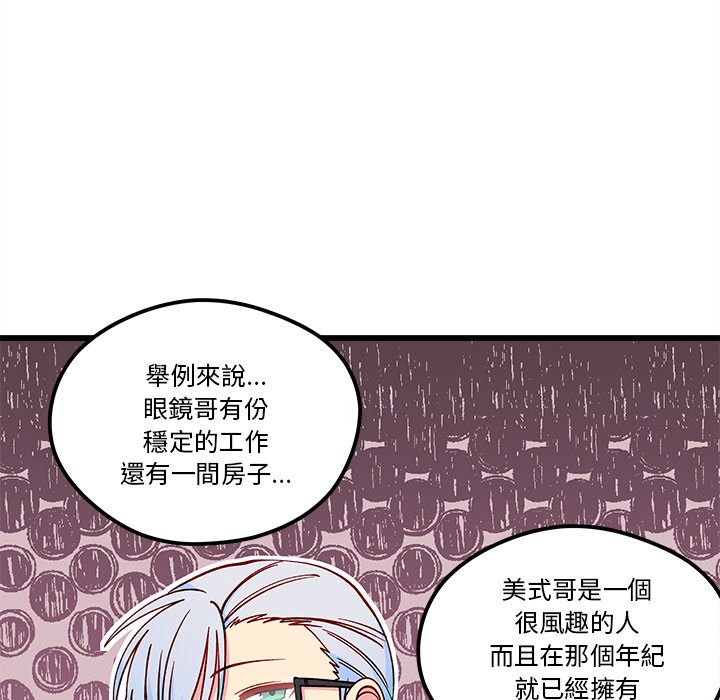 第76话 7621