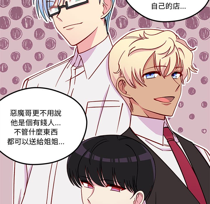 第76话 7622