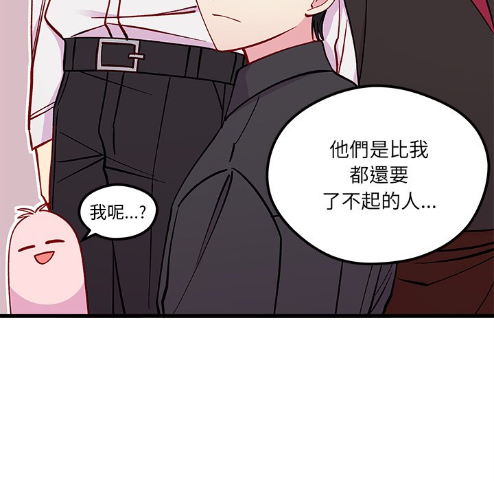 第76话 7623