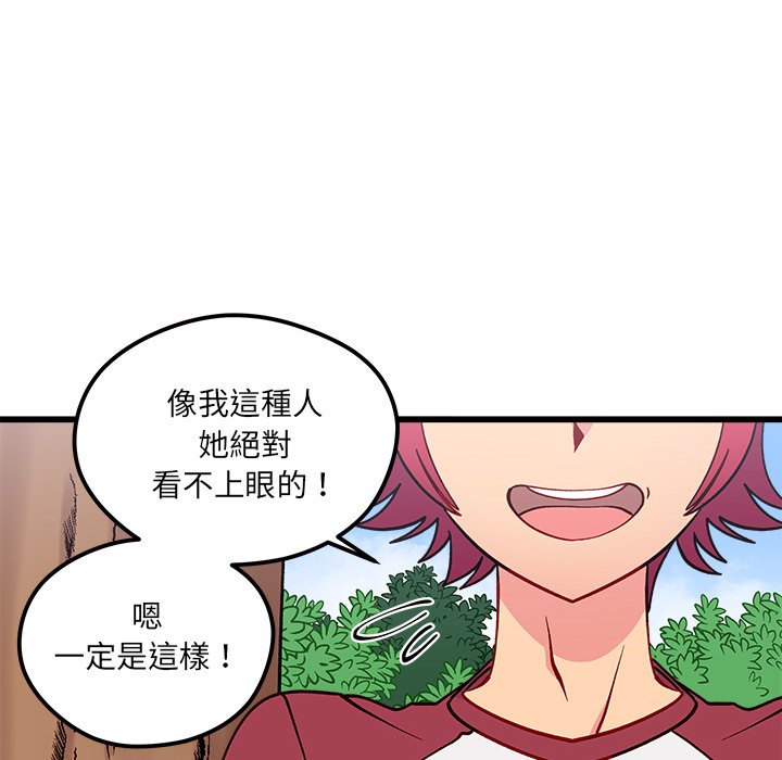 第76话 7624