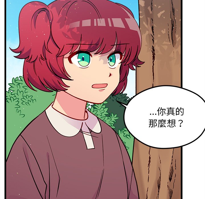 第76话 7627