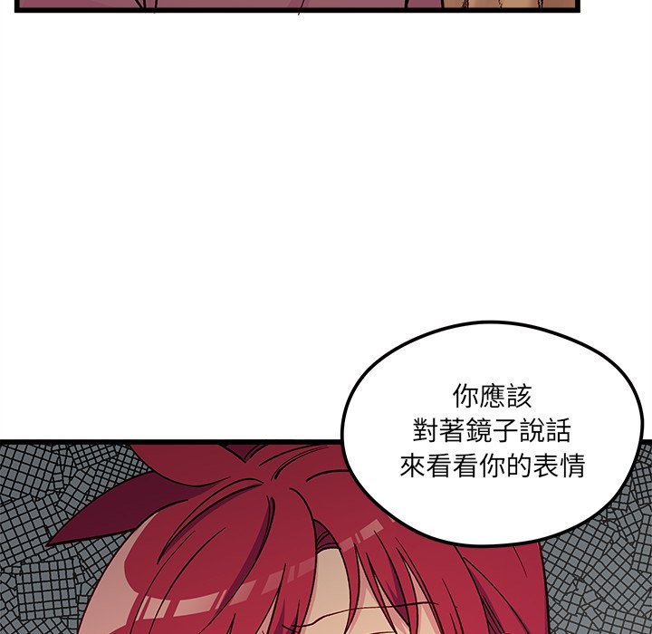 第76话 7628
