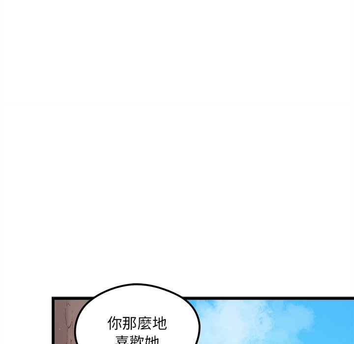 第76话 7631