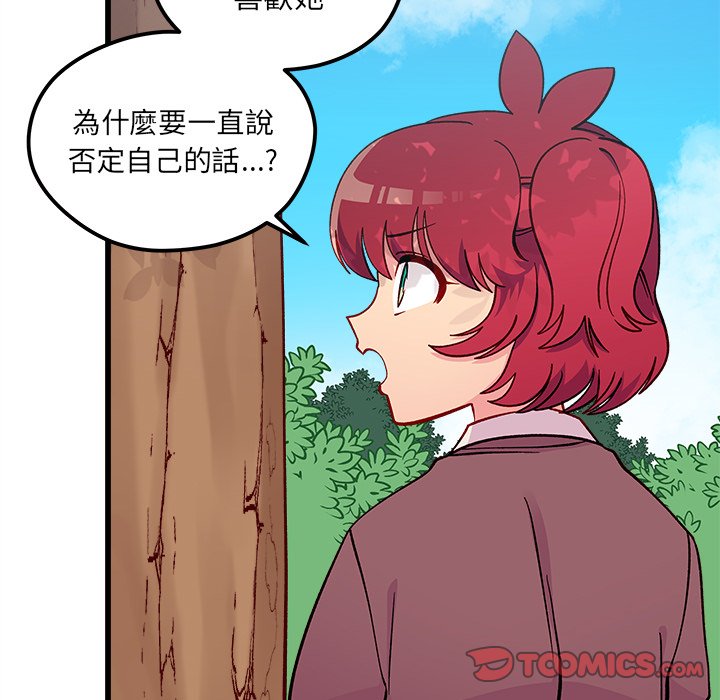 第76话 7632