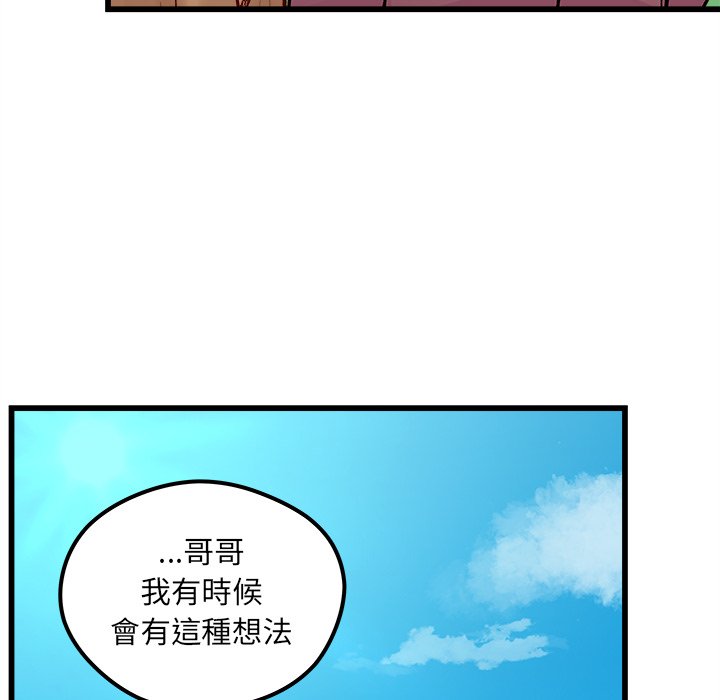 第76话 7633
