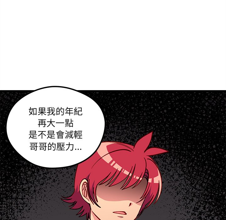 第76话 7635