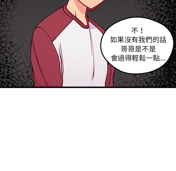 第76话 7636