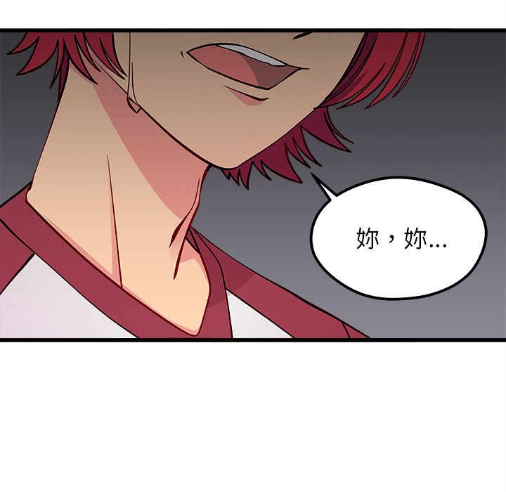 第76话 7637