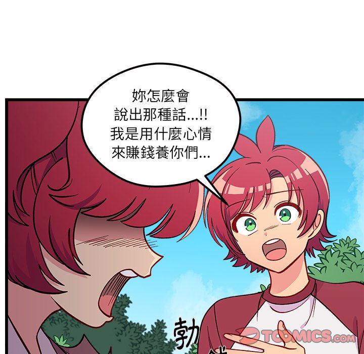 第76话 7638