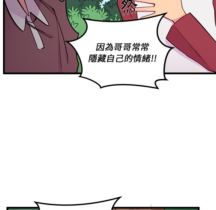 第76话 7639