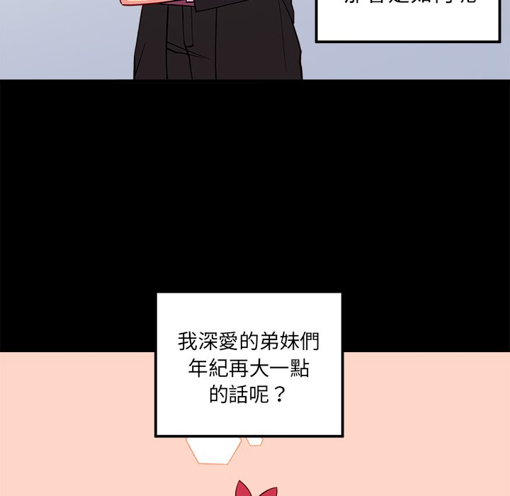 第76话 764
