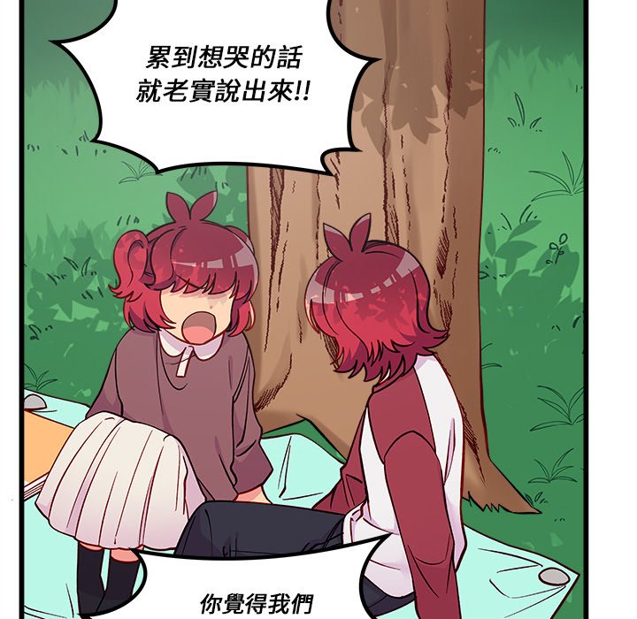 第76话 7640
