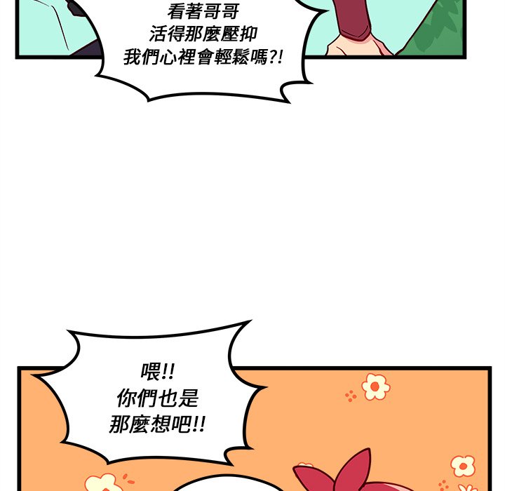 第76话 7641