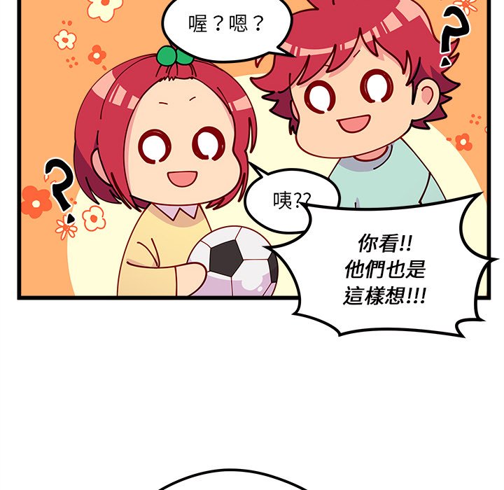 第76话 7642