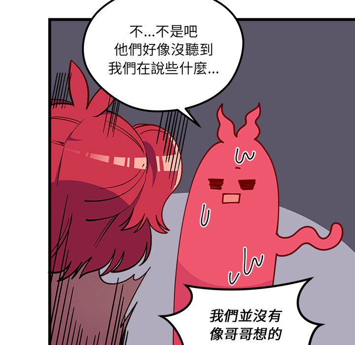 第76话 7643