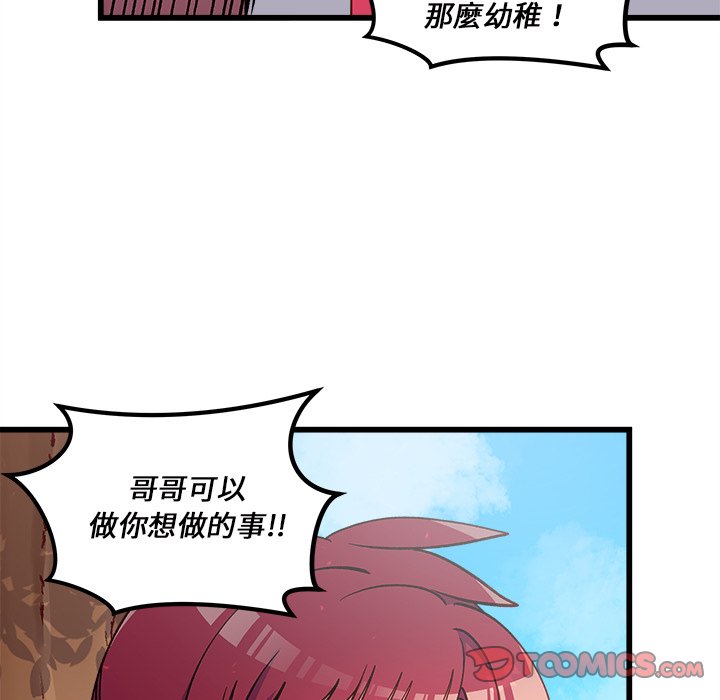 第76话 7644