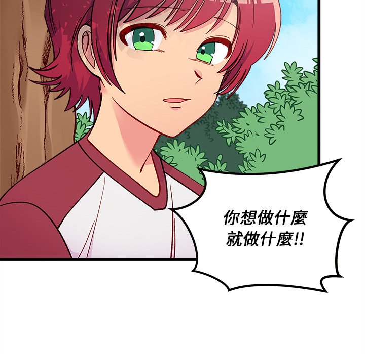 第76话 7645