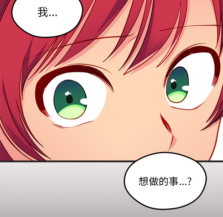 第76话 7647