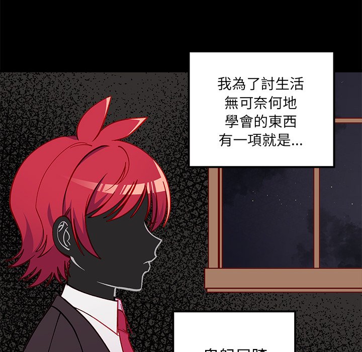 第76话 7649