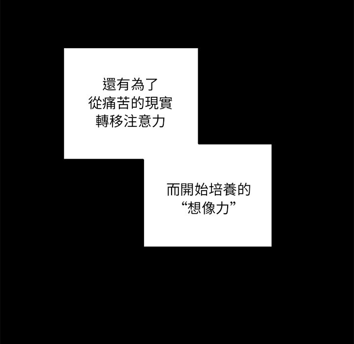 第76话 7652