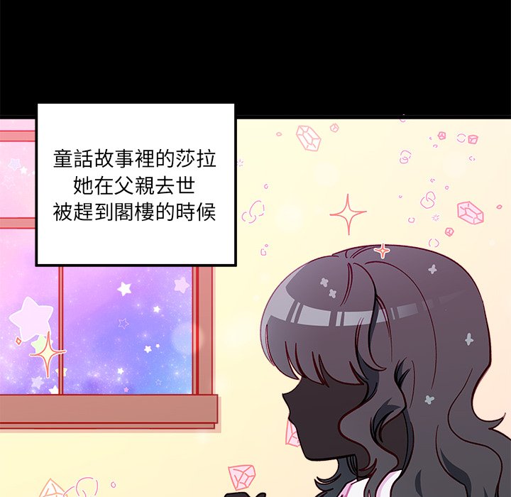 第76话 7653