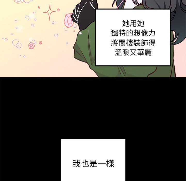 第76话 7654
