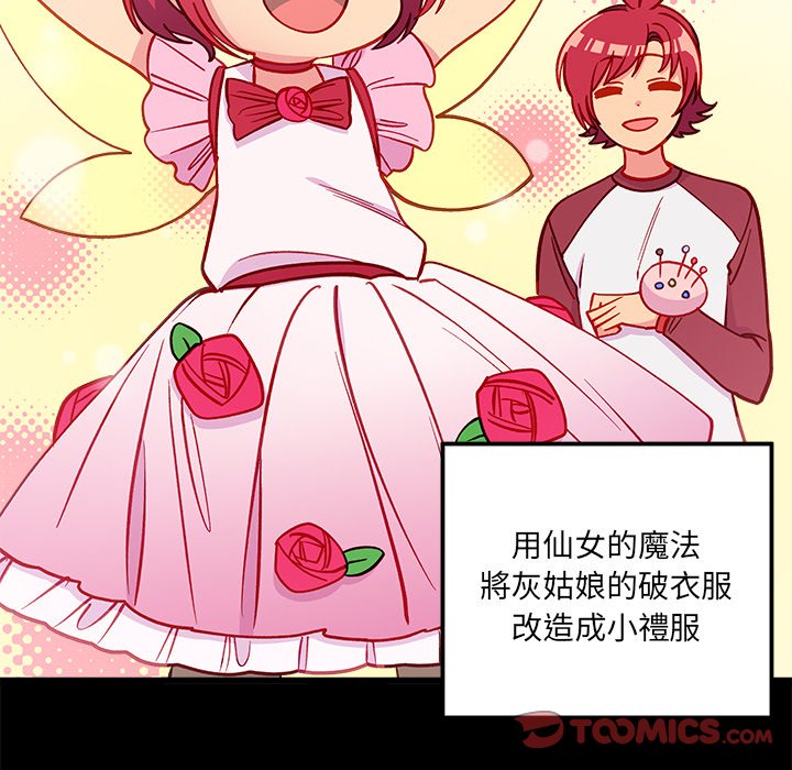 第76话 7656