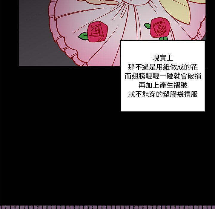 第76话 7658