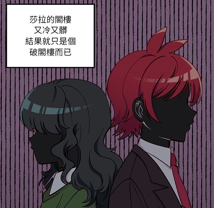 第76话 7659