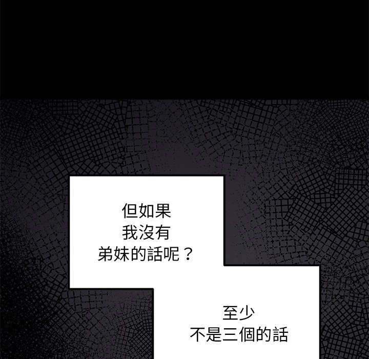 第76话 766