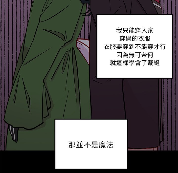 第76话 7660