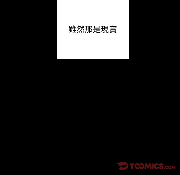 第76话 7662