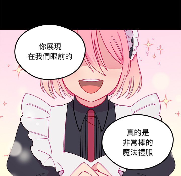 第76话 7663