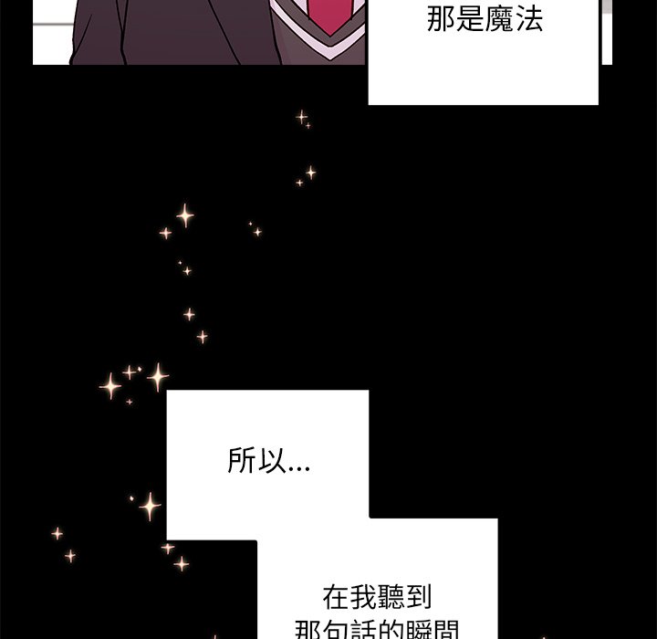 第76话 7666