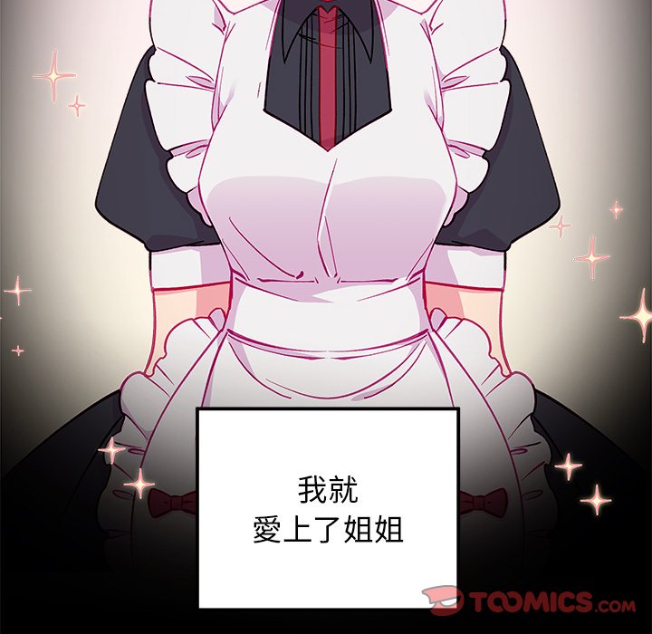 第76话 7668