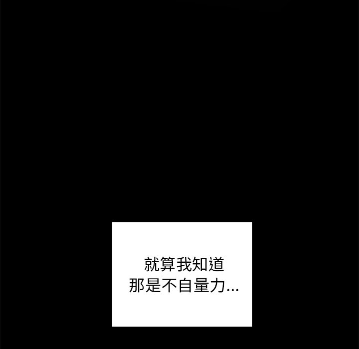 第76话 7669
