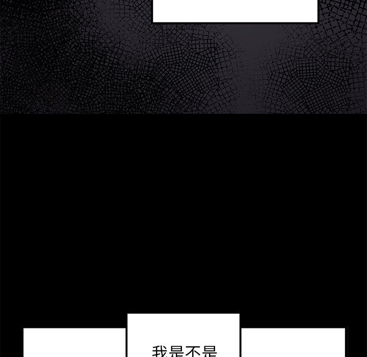 第76话 767