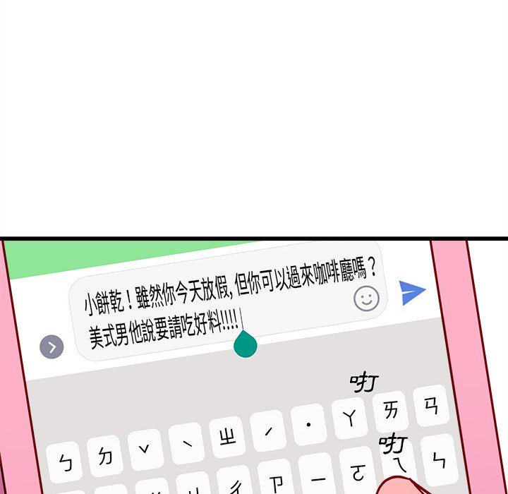 第76话 7671
