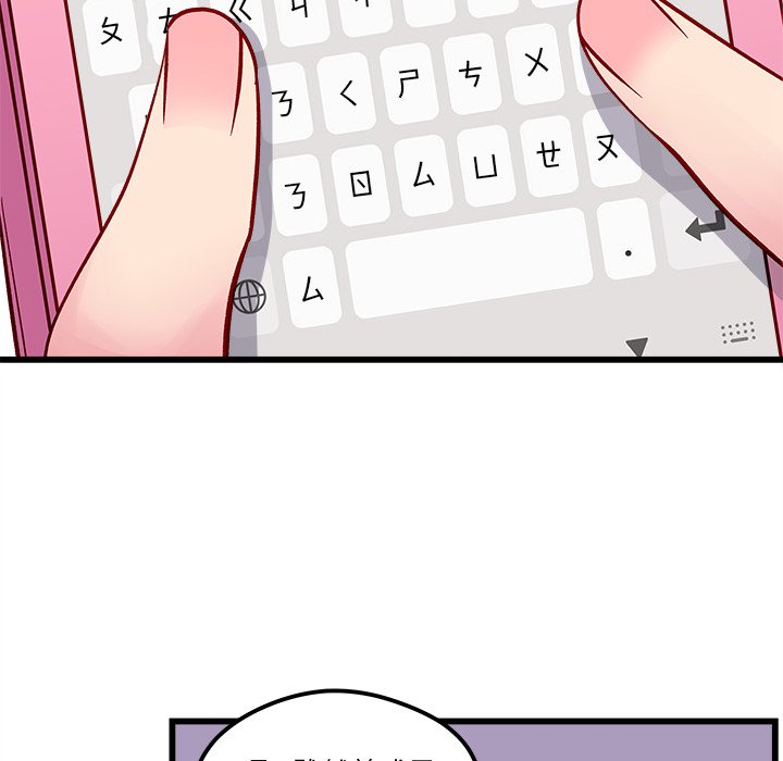 第76话 7672