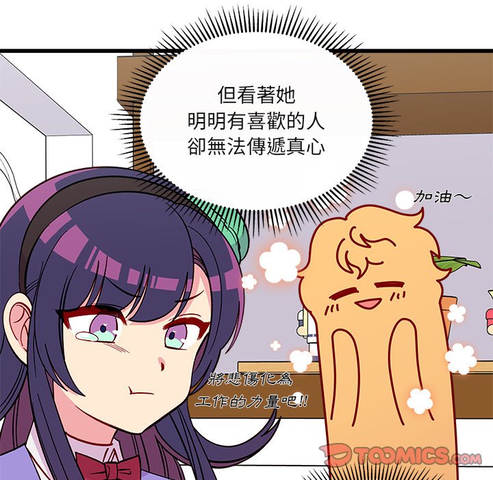 第76话 7674