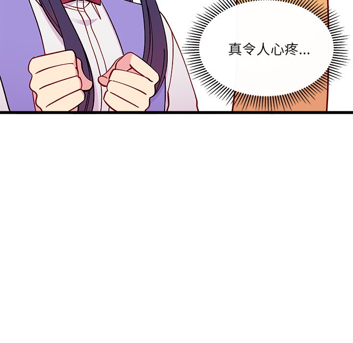 第76话 7675