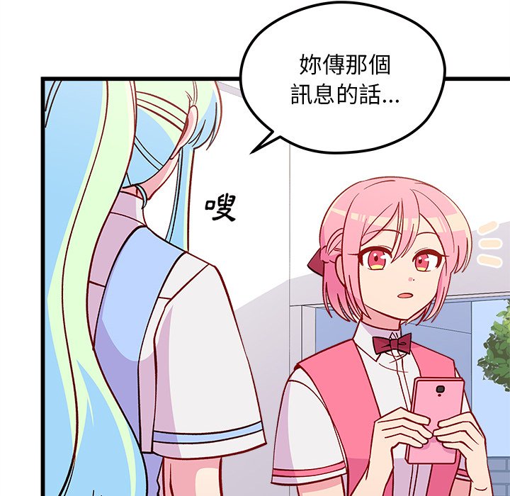 第76话 7677