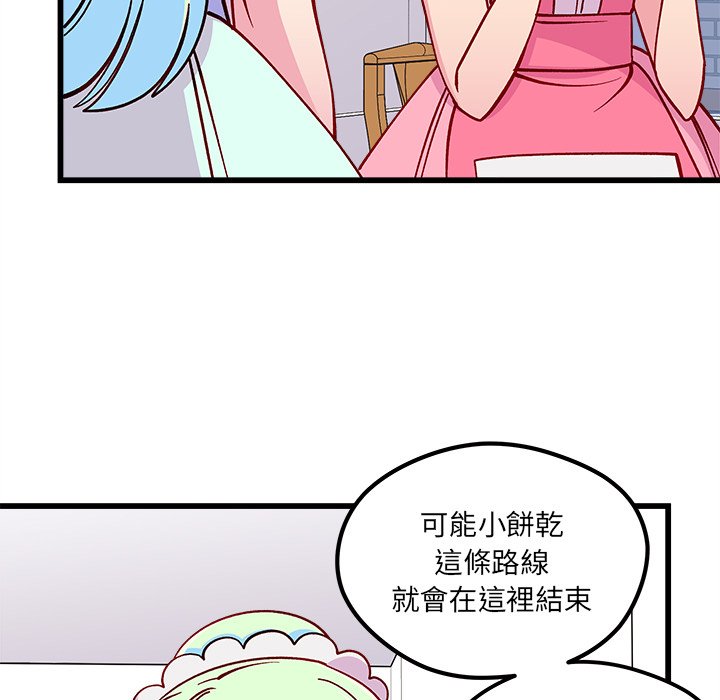 第76话 7678