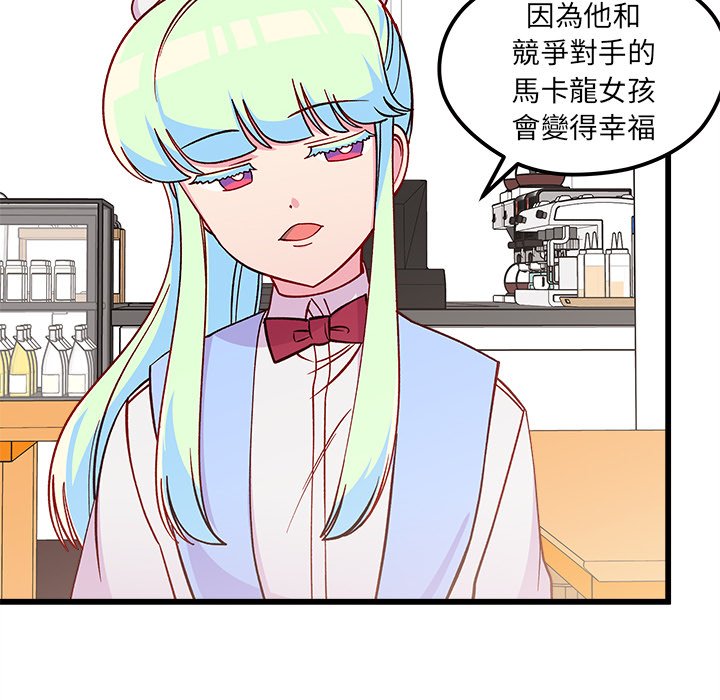 第76话 7679