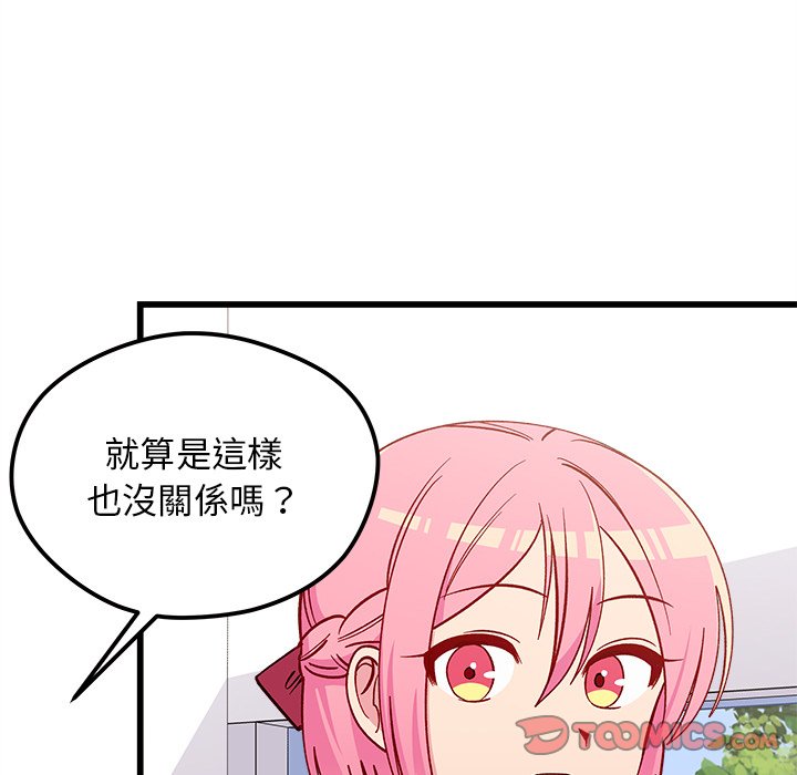 第76话 7680