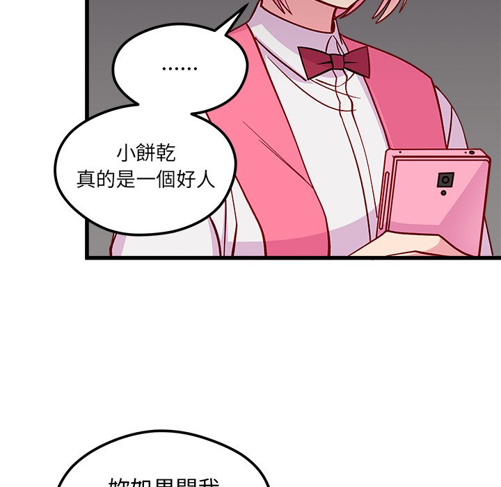 第76话 7682