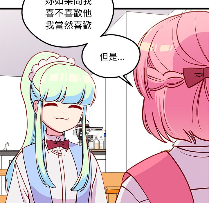 第76话 7683